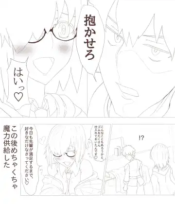 @ironasuko Fhentai - Page 24