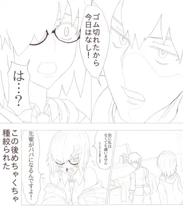 @ironasuko Fhentai - Page 25