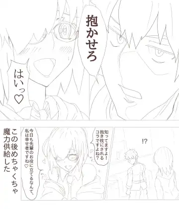 @ironasuko Fhentai - Page 26