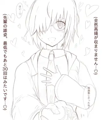 @ironasuko Fhentai - Page 39