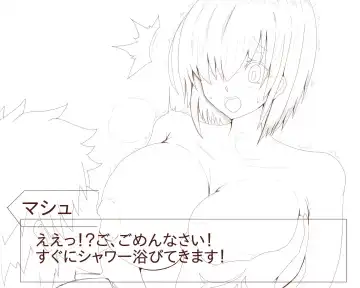 @ironasuko Fhentai - Page 41