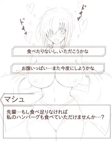 @ironasuko Fhentai - Page 46