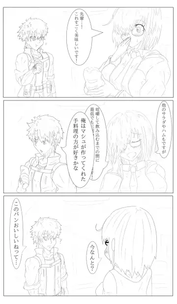 @ironasuko Fhentai - Page 66