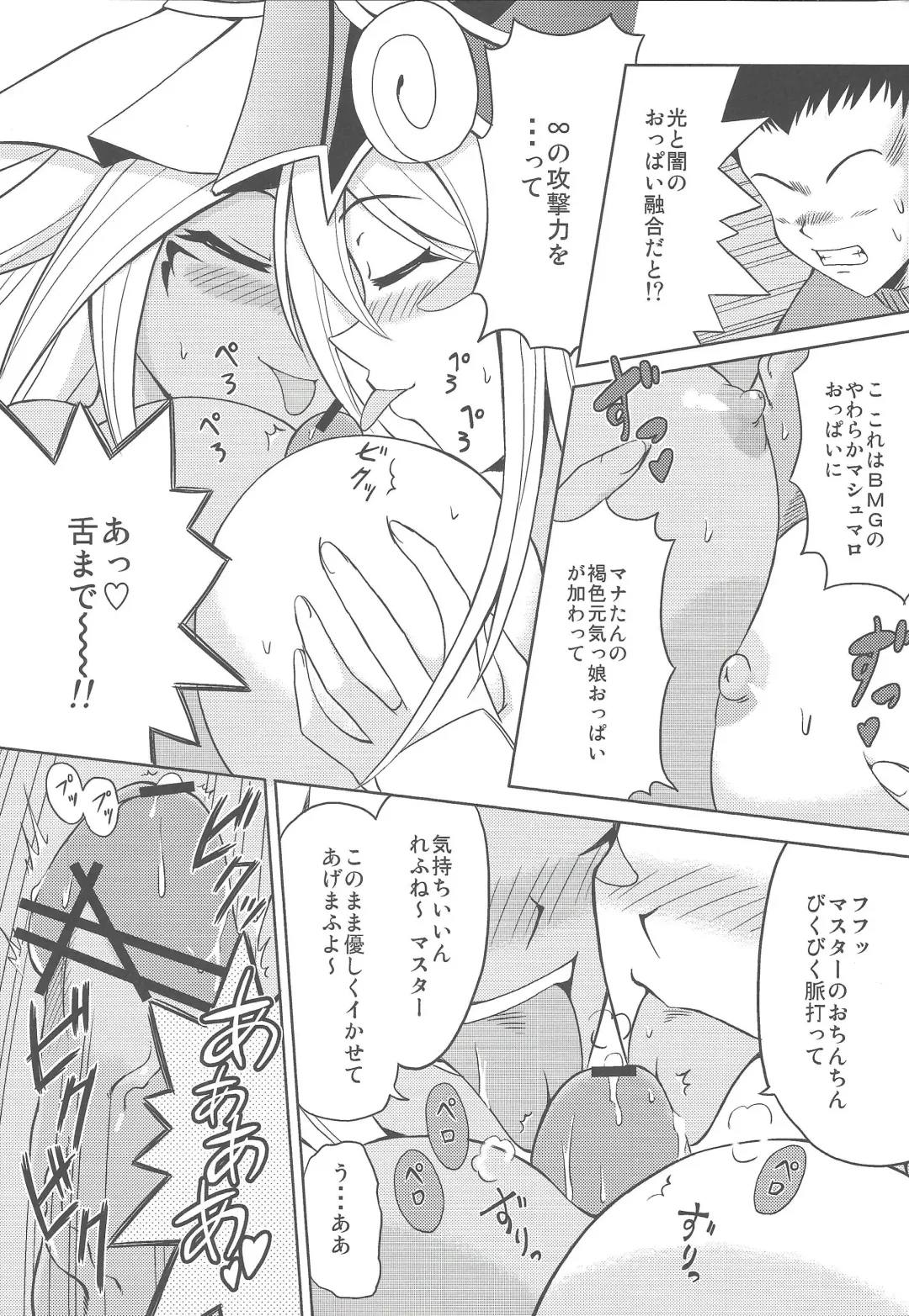 [Suzuki Metal] Kakka ga Kourin Nasaremashita Fhentai - Page 14