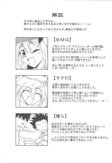 [Suzuki Metal] Kakka ga Kourin Nasaremashita Fhentai - Page 22