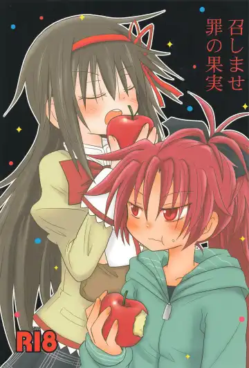 Read [Hachiwulf] Meshimase Tsumi no Kajitsu - Fhentai