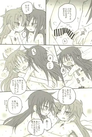 [Hachiwulf] Meshimase Tsumi no Kajitsu Fhentai - Page 11