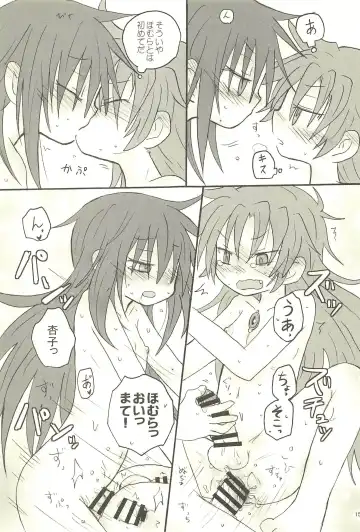 [Hachiwulf] Meshimase Tsumi no Kajitsu Fhentai - Page 15