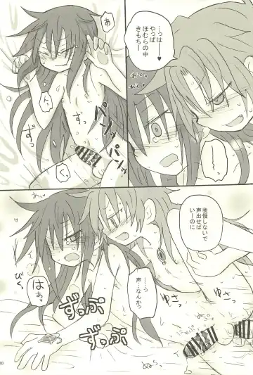 [Hachiwulf] Meshimase Tsumi no Kajitsu Fhentai - Page 20