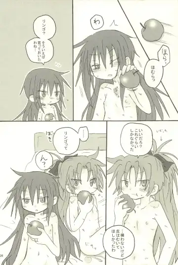 [Hachiwulf] Meshimase Tsumi no Kajitsu Fhentai - Page 26