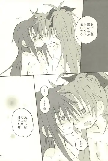 [Hachiwulf] Meshimase Tsumi no Kajitsu Fhentai - Page 28