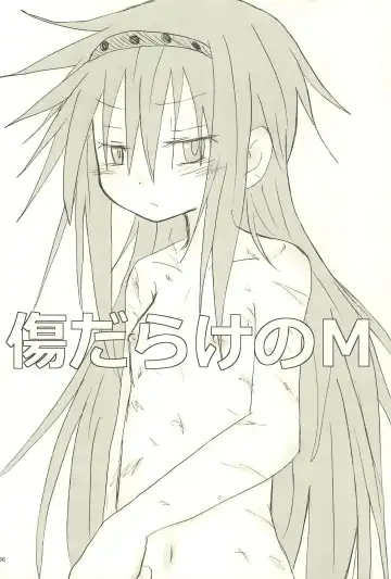 [Hachiwulf] Meshimase Tsumi no Kajitsu Fhentai - Page 36