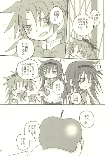 [Hachiwulf] Meshimase Tsumi no Kajitsu Fhentai - Page 38