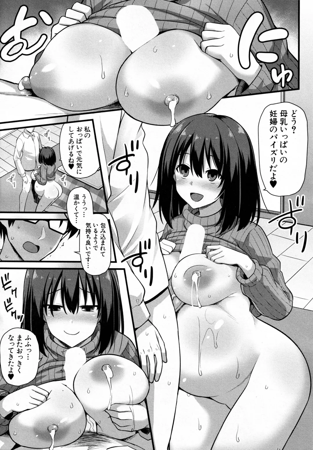 [Kokutou Nikke] I Want To Make Ayumi Happy!! Fhentai - Page 25