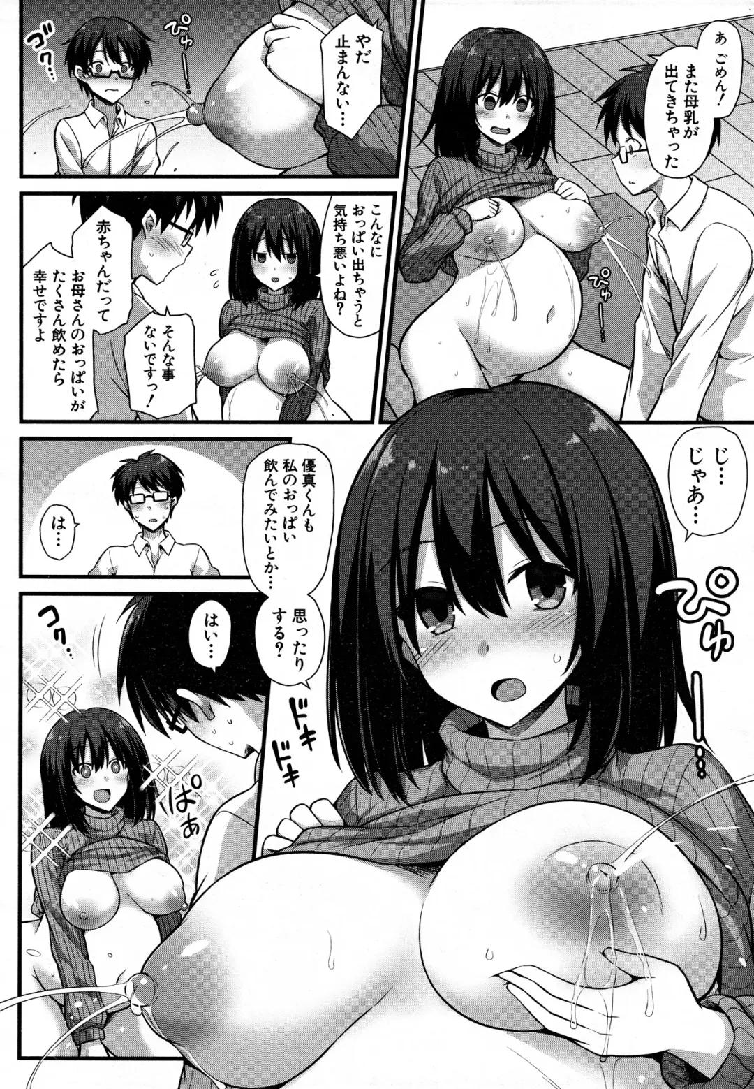 [Kokutou Nikke] I Want To Make Ayumi Happy!! Fhentai - Page 30