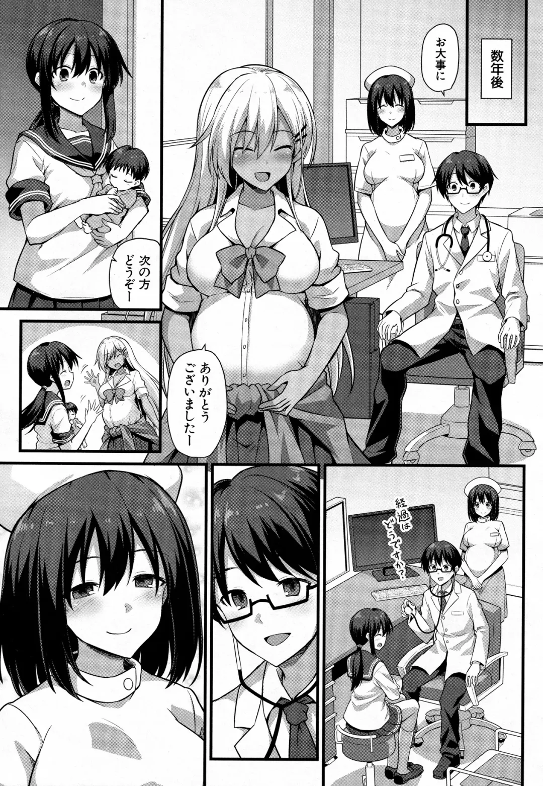 [Kokutou Nikke] I Want To Make Ayumi Happy!! Fhentai - Page 49