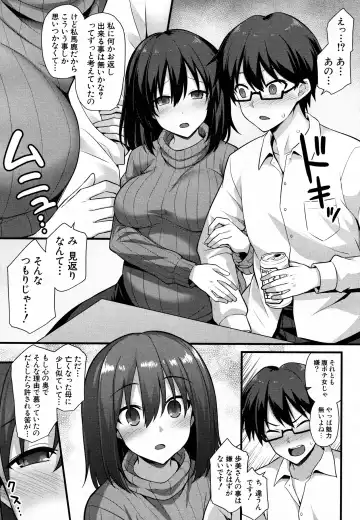 [Kokutou Nikke] I Want To Make Ayumi Happy!! Fhentai - Page 15