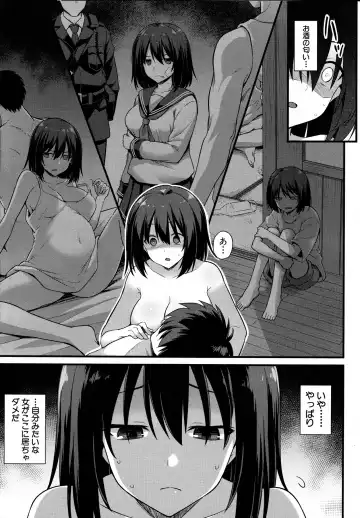[Kokutou Nikke] I Want To Make Ayumi Happy!! Fhentai - Page 45