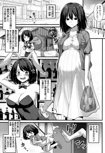 [Kokutou Nikke] I Want To Make Ayumi Happy!! Fhentai - Page 5