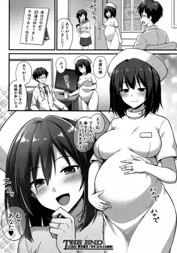 [Kokutou Nikke] I Want To Make Ayumi Happy!! Fhentai - Page 50