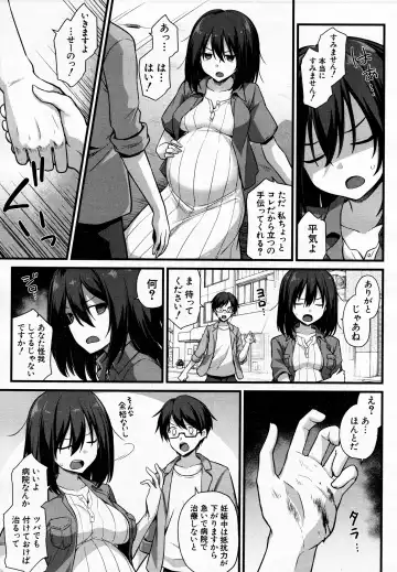 [Kokutou Nikke] I Want To Make Ayumi Happy!! Fhentai - Page 7