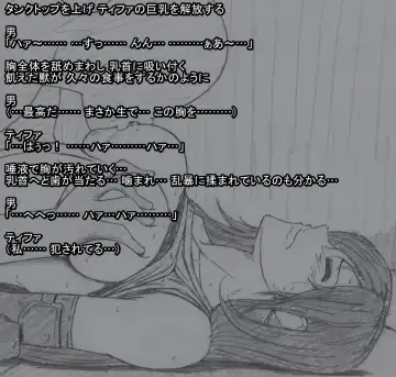 S Tifa Strategy Fhentai - Page 16