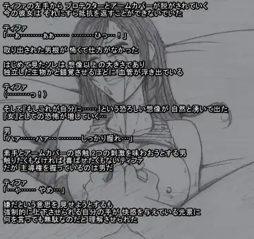 S Tifa Strategy Fhentai - Page 18