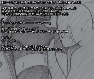 S Tifa Strategy Fhentai - Page 25