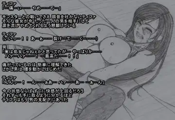 S Tifa Strategy Fhentai - Page 32