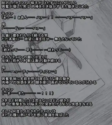 S Tifa Strategy Fhentai - Page 37