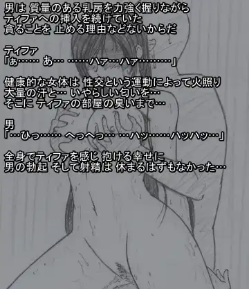 S Tifa Strategy Fhentai - Page 42