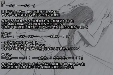 S Tifa Strategy Fhentai - Page 44