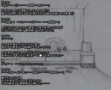 S Tifa Strategy Fhentai - Page 58