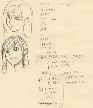 S Tifa Strategy Fhentai - Page 62