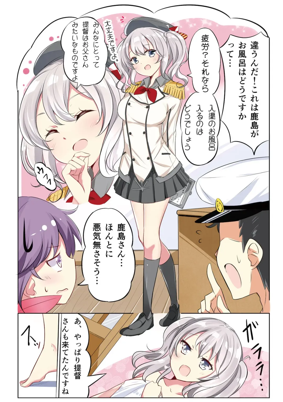 [Hamaken.] Nanakuchi to Yukemuri Happening Fhentai - Page 5
