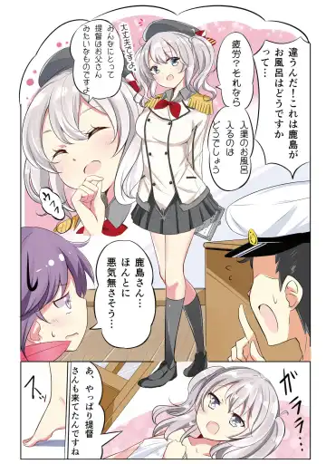 [Hamaken.] Nanakuchi to Yukemuri Happening Fhentai - Page 5