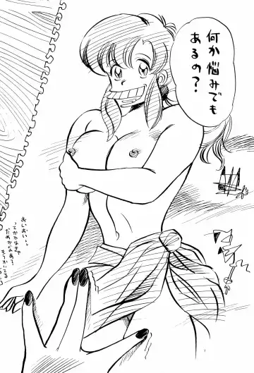 [Uziga Waita] Taieki Gunjin Fhentai - Page 12