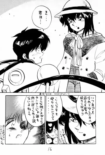 [Uziga Waita] Taieki Gunjin Fhentai - Page 16