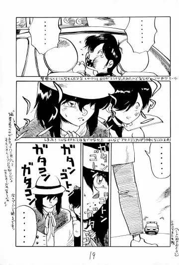 [Uziga Waita] Taieki Gunjin Fhentai - Page 19