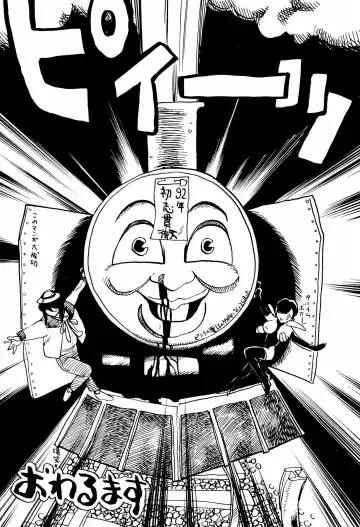 [Uziga Waita] Taieki Gunjin Fhentai - Page 20