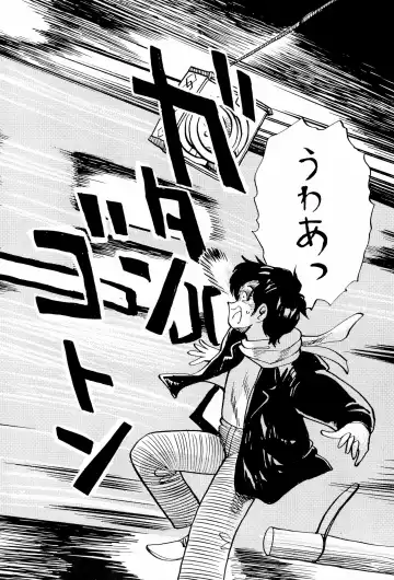 [Uziga Waita] Taieki Gunjin Fhentai - Page 4