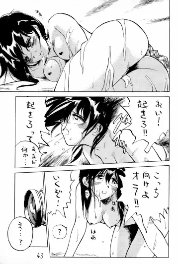 [Uziga Waita] Taieki Gunjin Fhentai - Page 43