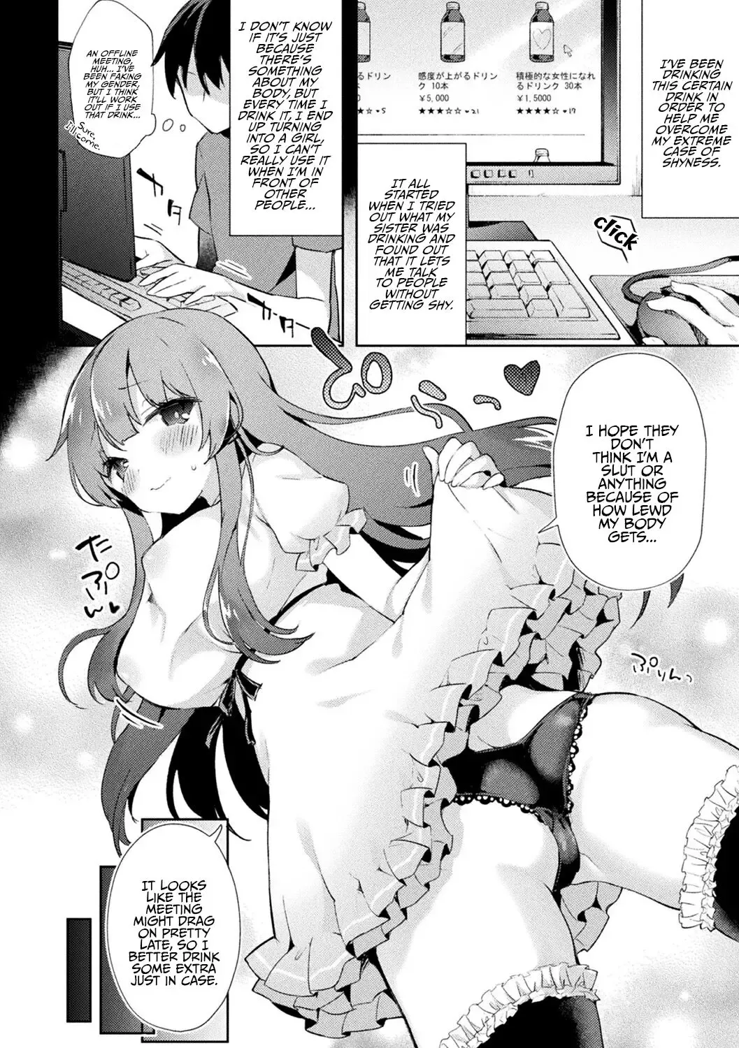 [Tefun] Netoge no Hime no Shoutai wa? | The True Identity Of The Online Gaming Princess Fhentai - Page 2