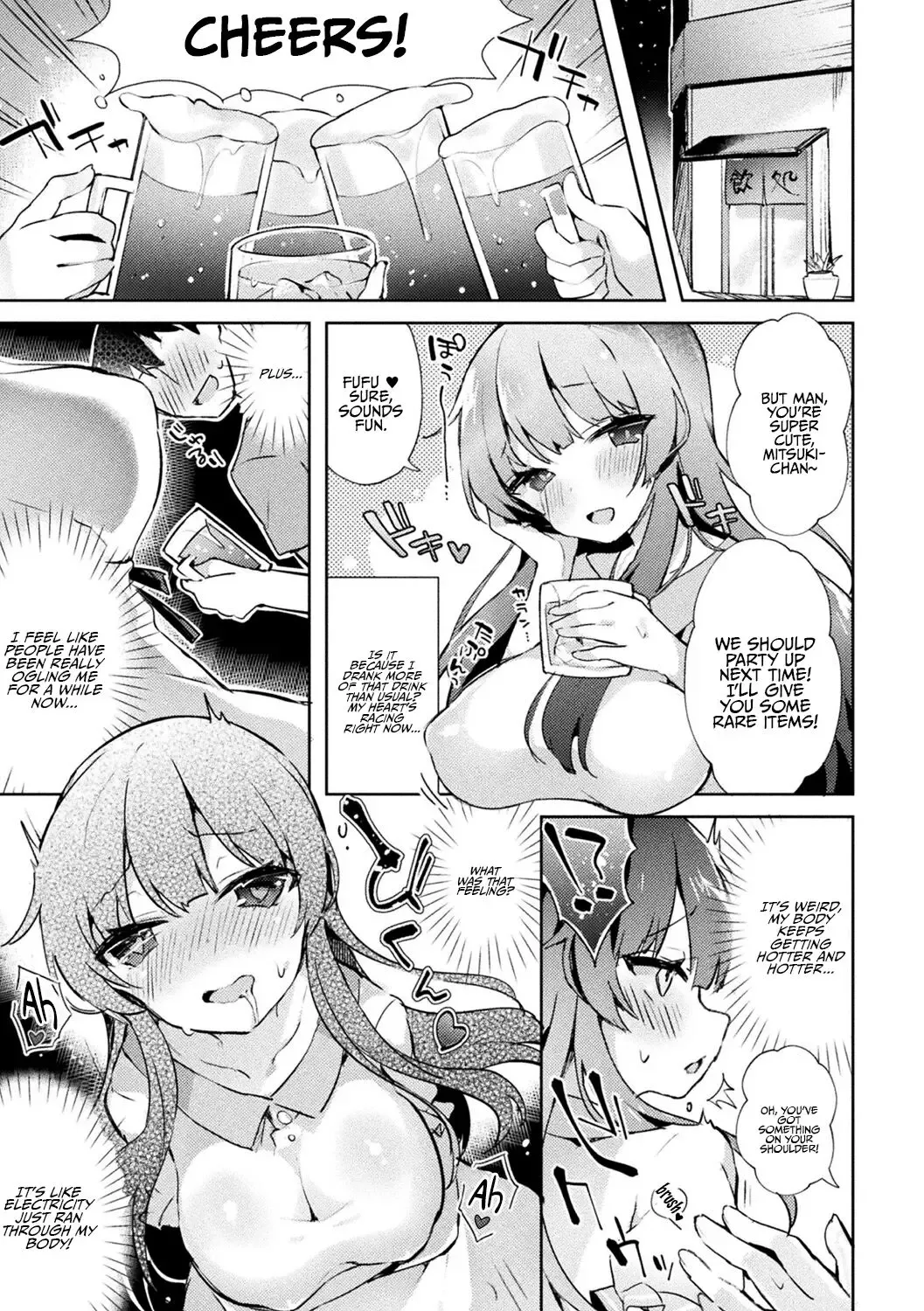 [Tefun] Netoge no Hime no Shoutai wa? | The True Identity Of The Online Gaming Princess Fhentai - Page 3