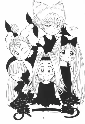 March Fhentai - Page 3