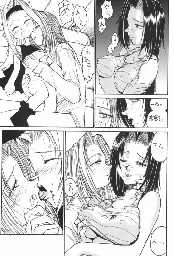 March Fhentai - Page 42