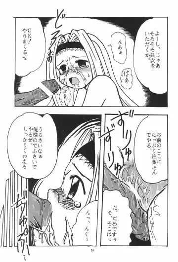 March Fhentai - Page 51