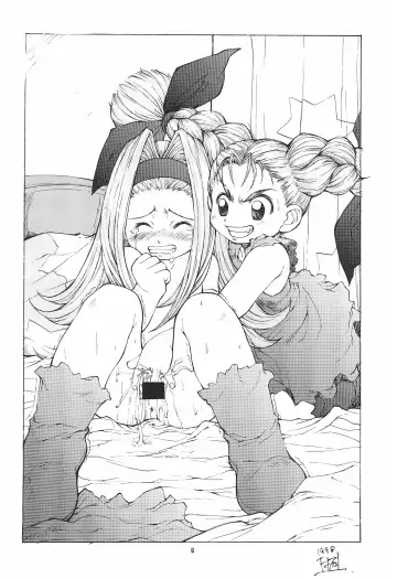 March Fhentai - Page 6