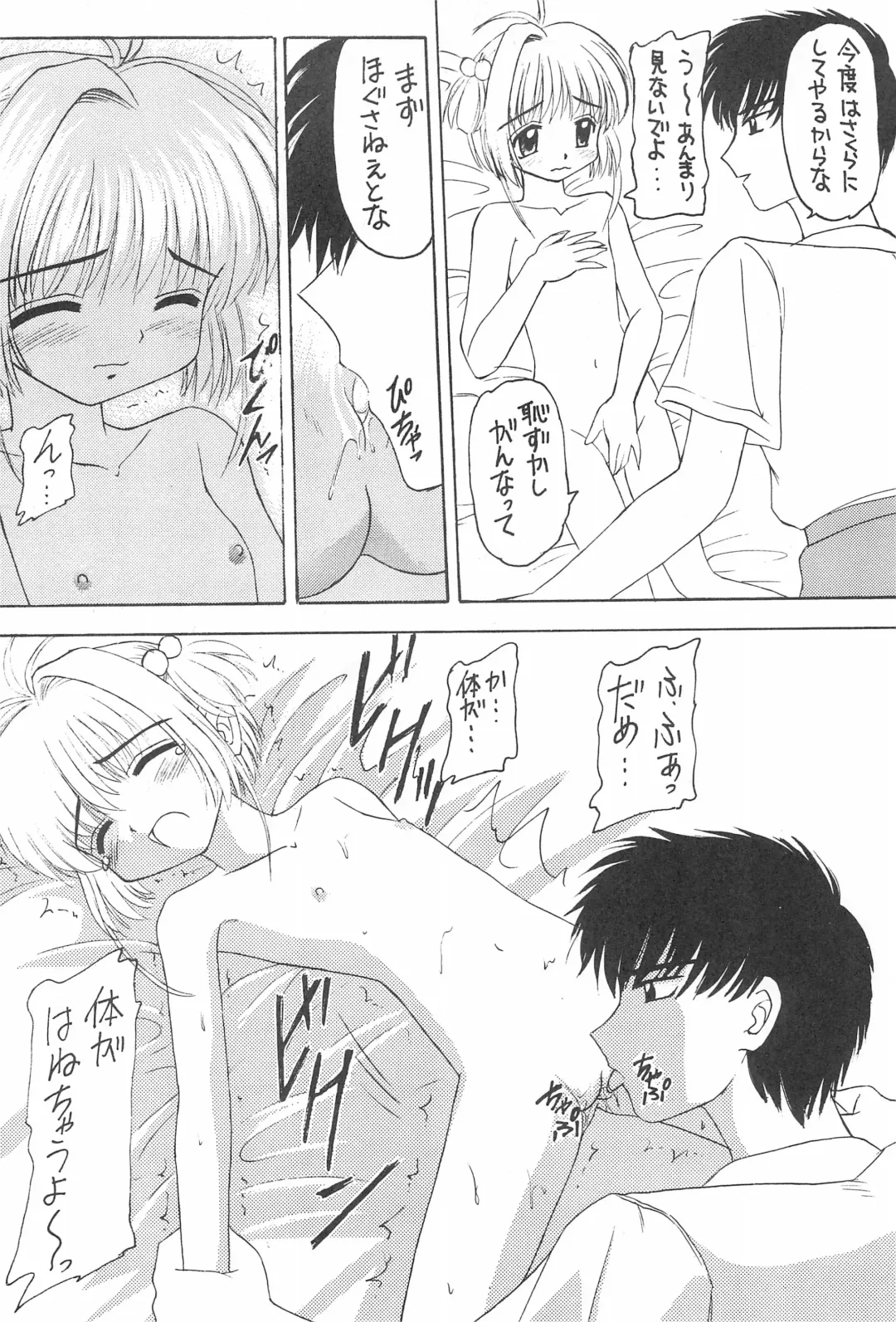 Genkikko 2 Fhentai - Page 16