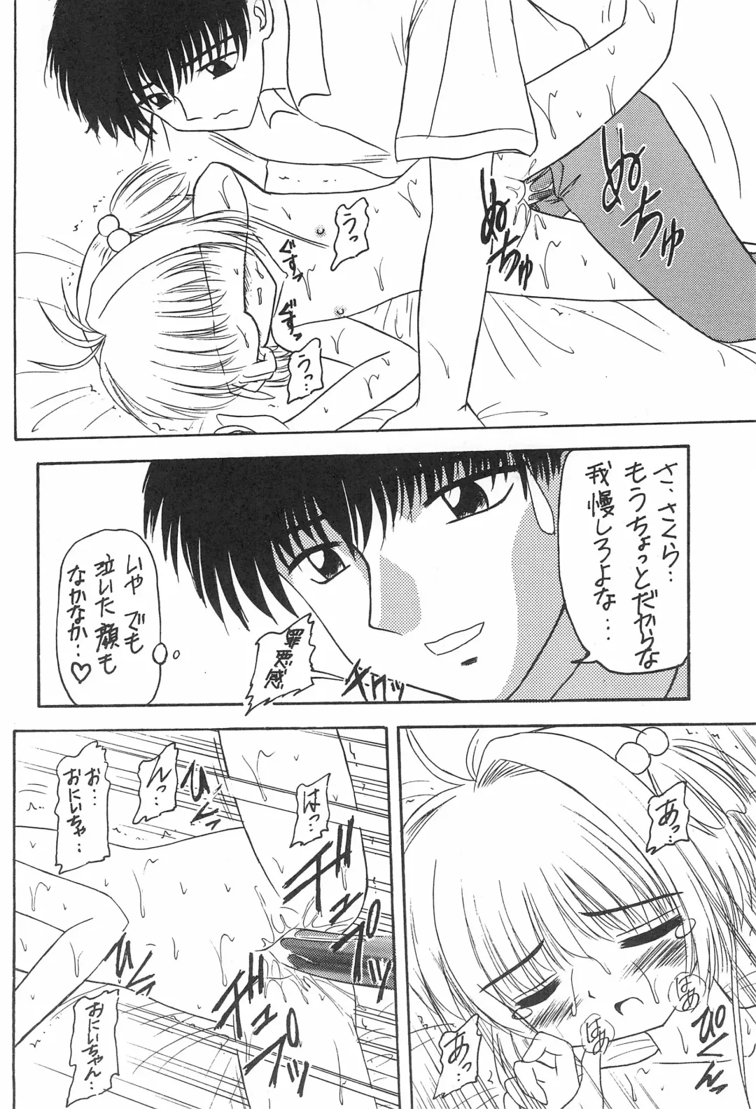 Genkikko 2 Fhentai - Page 22